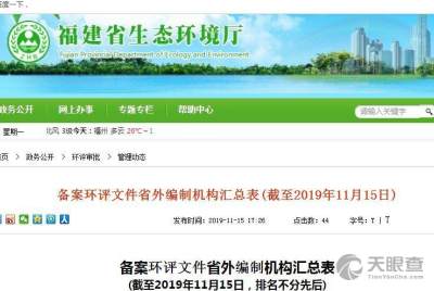 北京華恒基業(yè)野生動植物專用標(biāo)識技術(shù)服務(wù)中心的技術(shù)服務(wù)